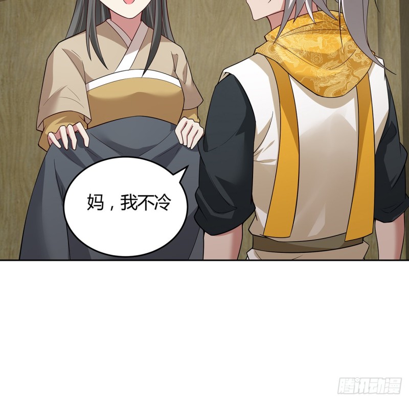139话 有缘再会(1/2)-第138话