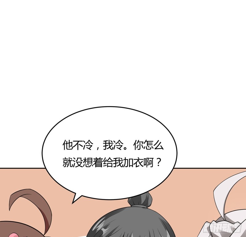 139话 有缘再会(1/2)-第138话