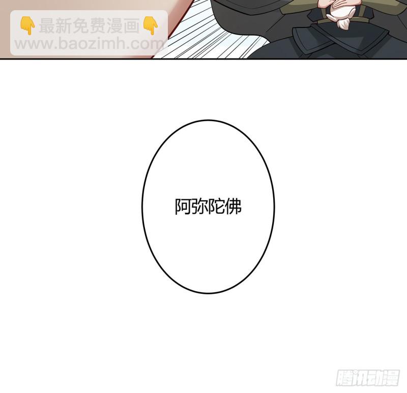 139话 有缘再会(1/2)-第138话