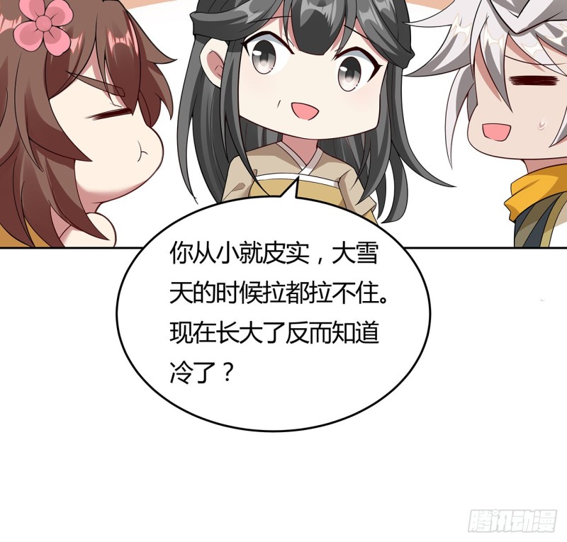 139话 有缘再会(1/2)-第138话