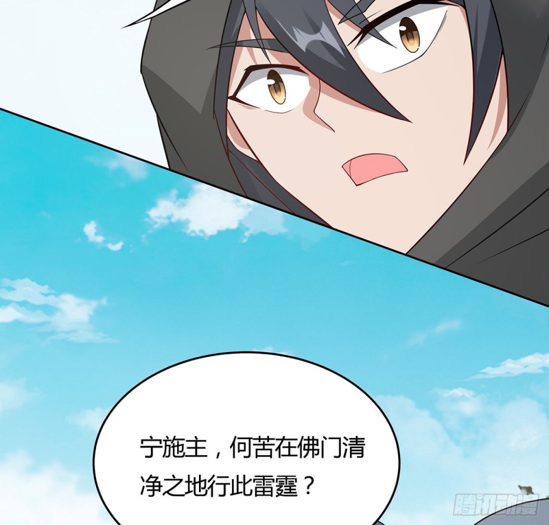 139话 有缘再会(1/2)-第138话