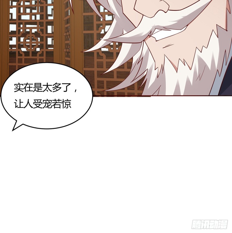 141话 受宠若惊(1/2)-第140话