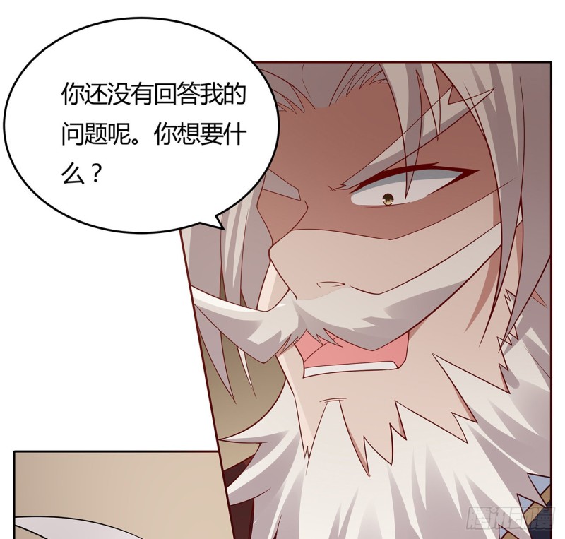141话 受宠若惊(1/2)-第140话