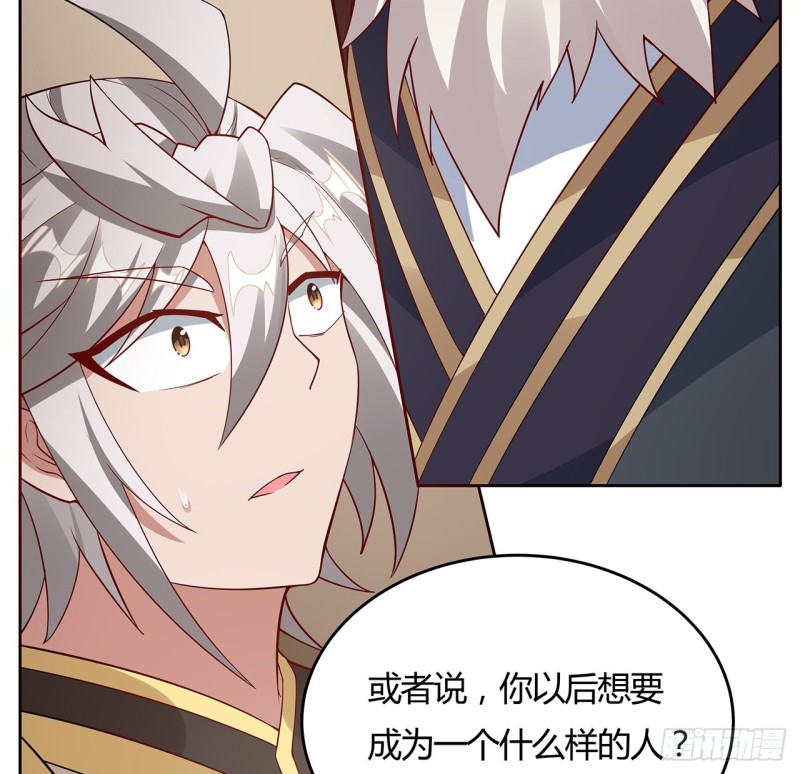 141话 受宠若惊(1/2)-第140话
