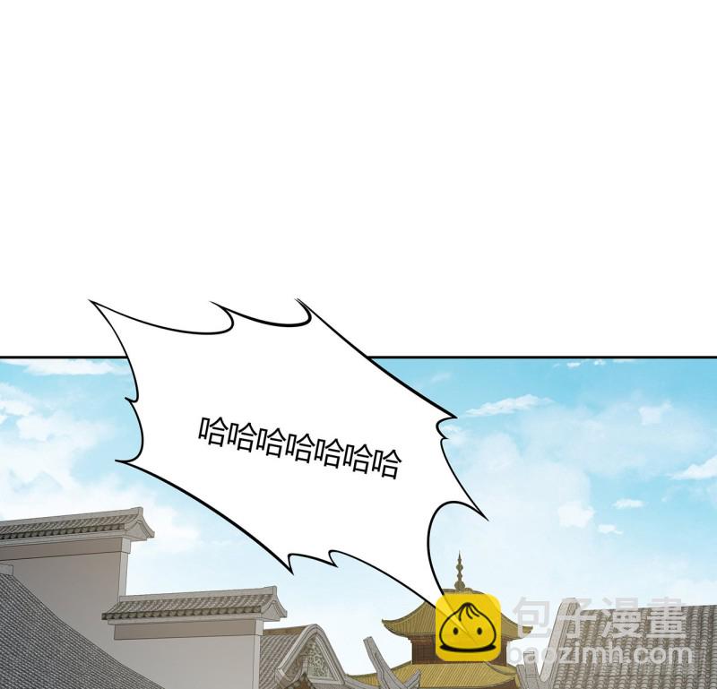 141话 受宠若惊(1/2)-第140话