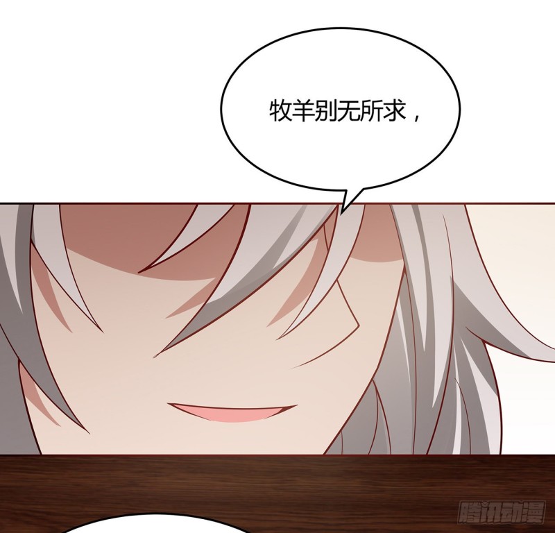 141话 受宠若惊(1/2)-第140话