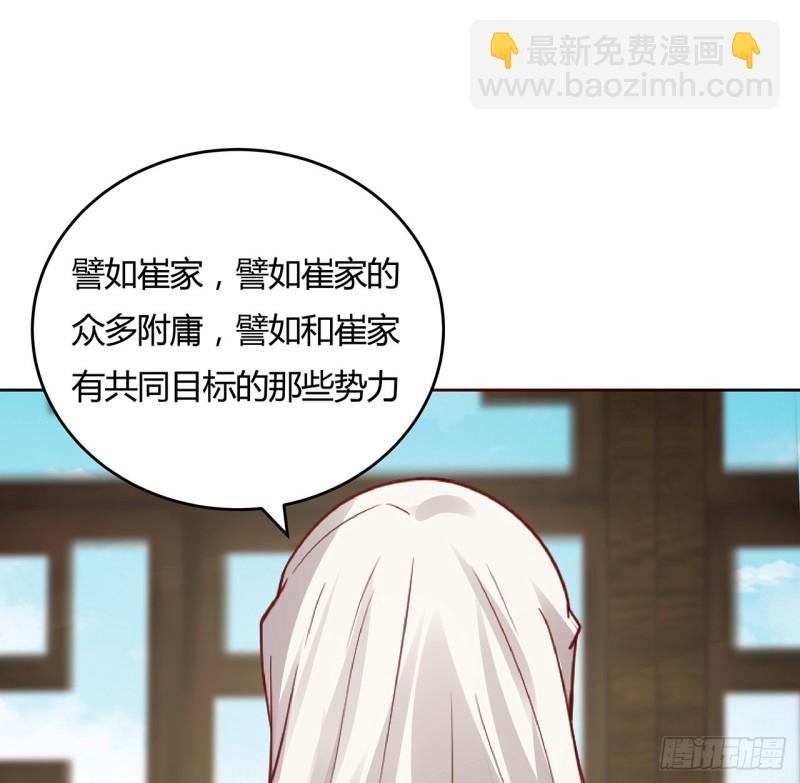 141话 受宠若惊(1/2)-第140话