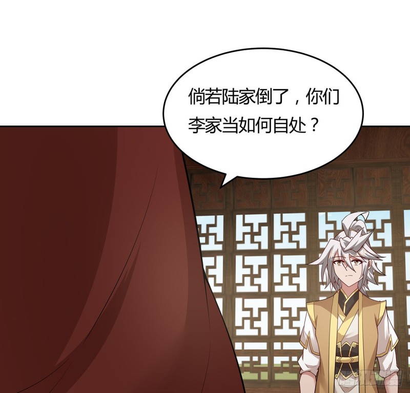 141话 受宠若惊(1/2)-第140话