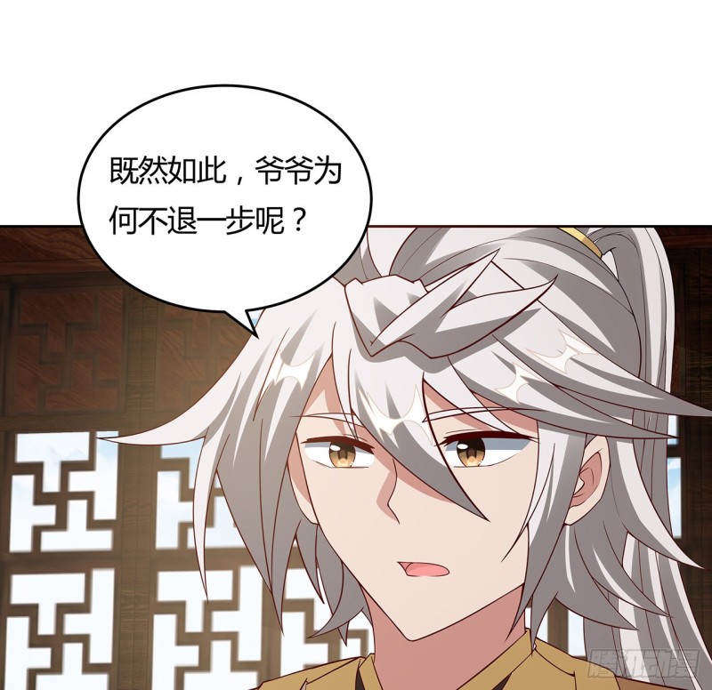 141话 受宠若惊(1/2)-第140话