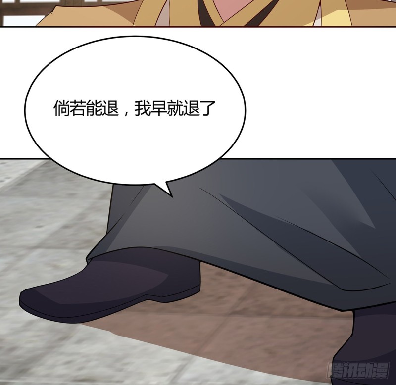 141话 受宠若惊(1/2)-第140话