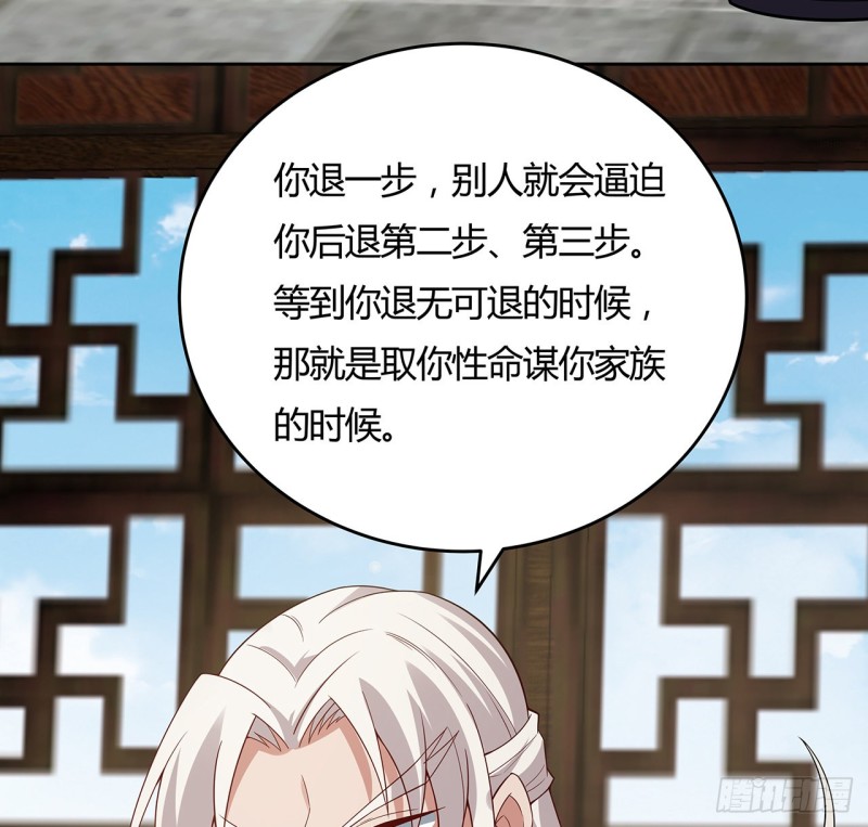 141话 受宠若惊(1/2)-第140话