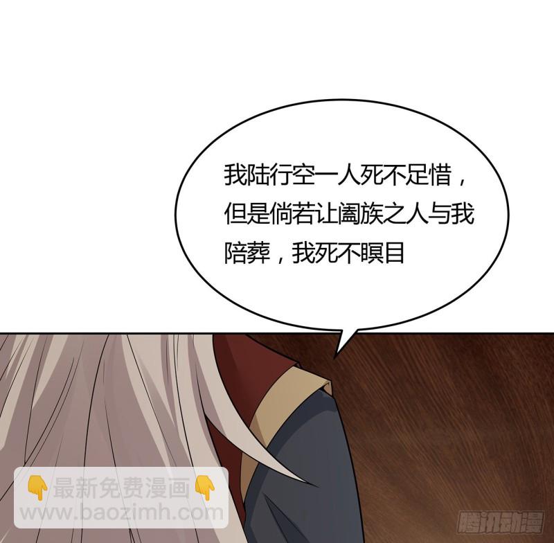 141话 受宠若惊(1/2)-第140话