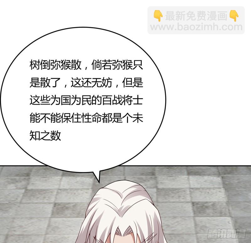 141话 受宠若惊(1/2)-第140话