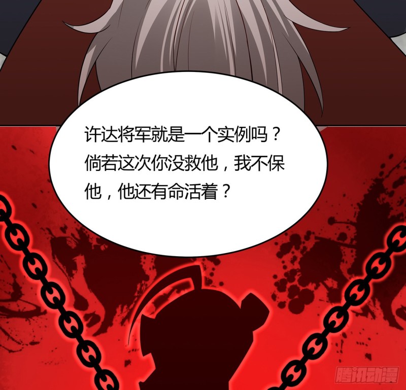 141话 受宠若惊(1/2)-第140话