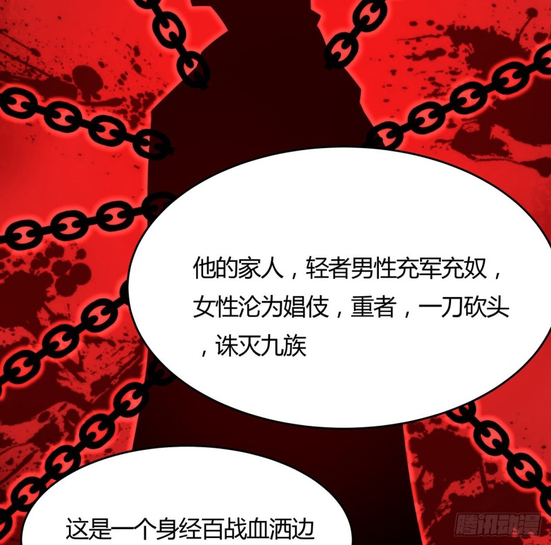 141话 受宠若惊(1/2)-第140话
