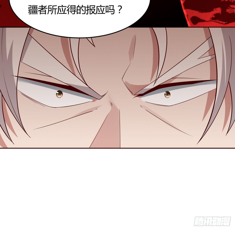 141话 受宠若惊(1/2)-第140话