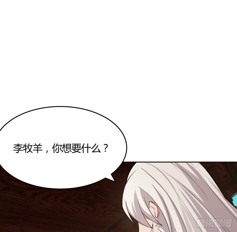 141话 受宠若惊(1/2)-第140话
