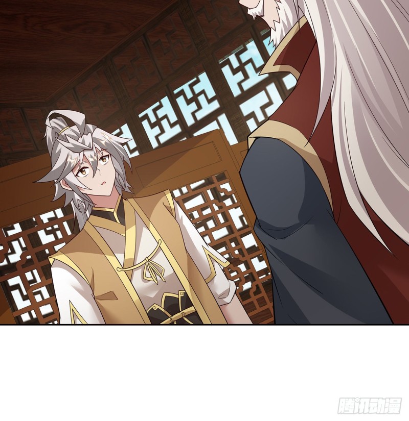 141话 受宠若惊(1/2)-第140话