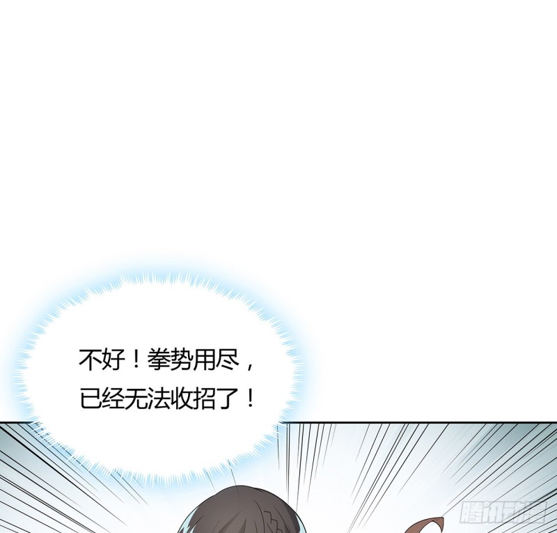 143话 思念受欺(1/2)-第142话