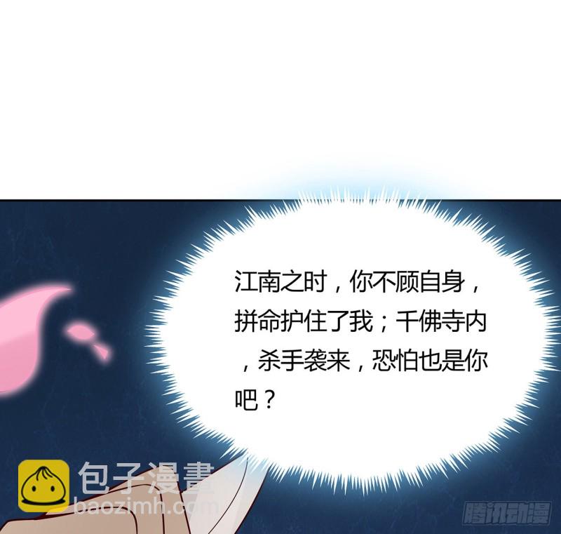 143话 思念受欺(1/2)-第142话