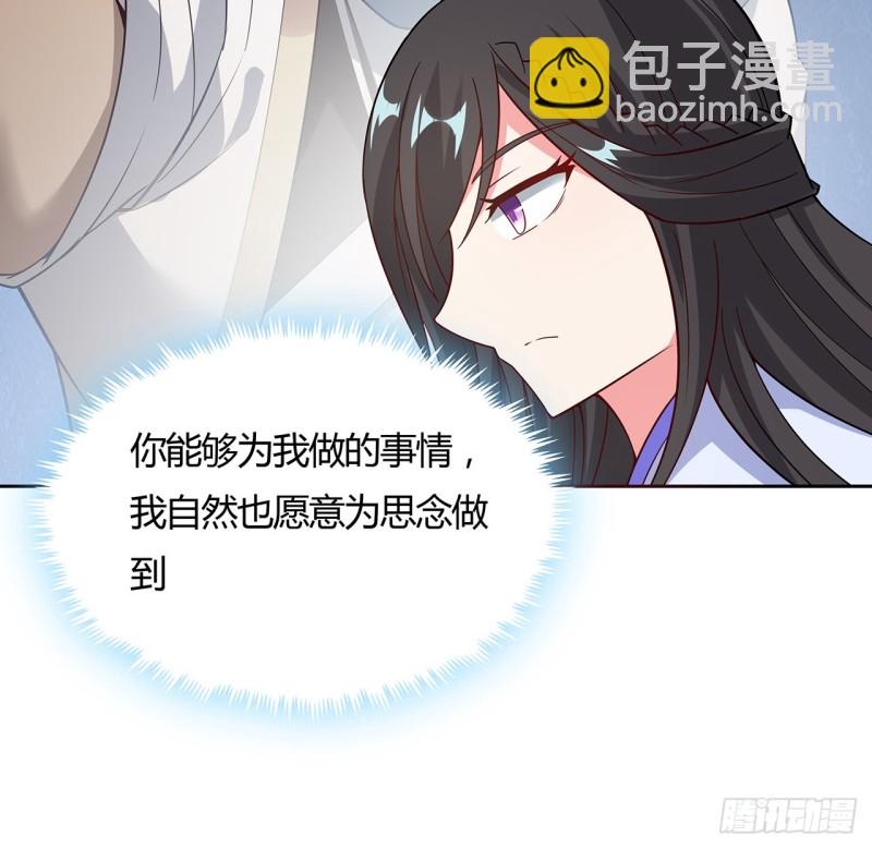 143话 思念受欺(1/2)-第142话