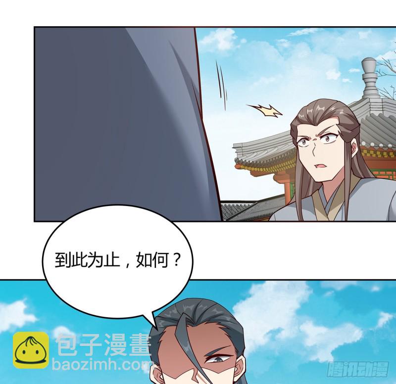 143话 思念受欺(1/2)-第142话