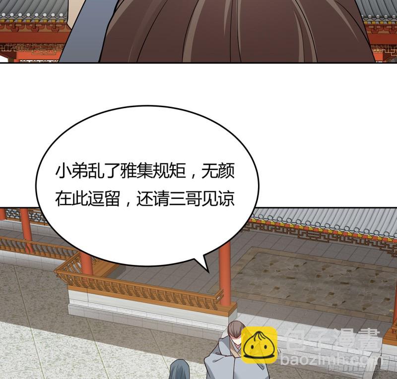 143话 思念受欺(1/2)-第142话