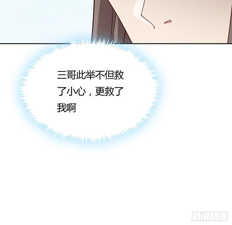 143话 思念受欺(1/2)-第142话