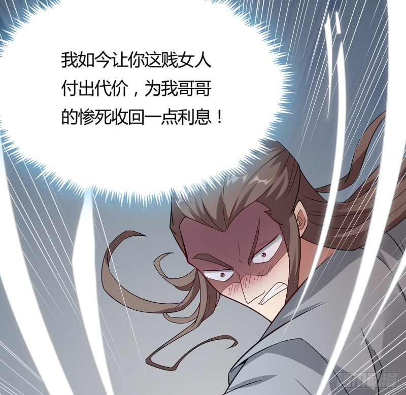 143话 思念受欺(1/2)-第142话