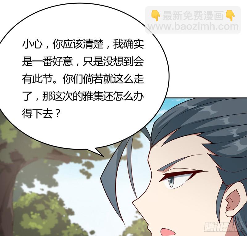 143话 思念受欺(1/2)-第142话