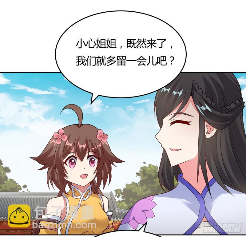 143话 思念受欺(1/2)-第142话