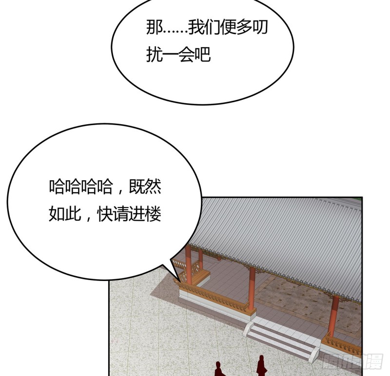 143话 思念受欺(1/2)-第142话