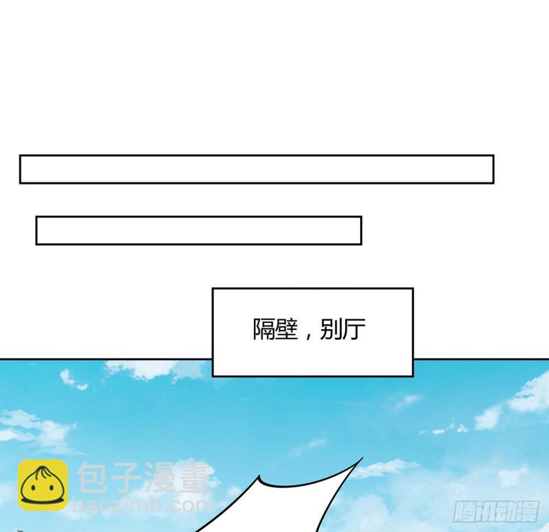 143话 思念受欺(1/2)-第142话