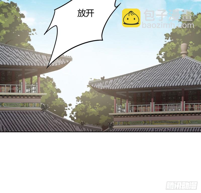 143话 思念受欺(1/2)-第142话