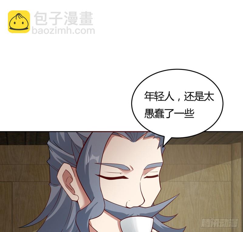 143话 思念受欺(1/2)-第142话