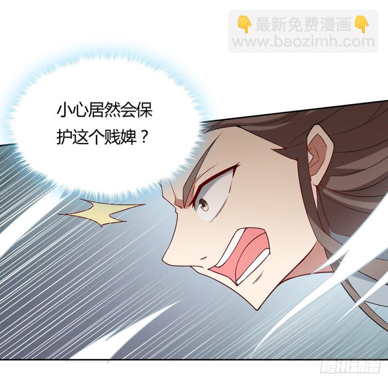 143话 思念受欺(1/2)-第142话