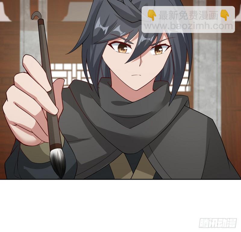 145话 凝画成物(1/2)-第144话