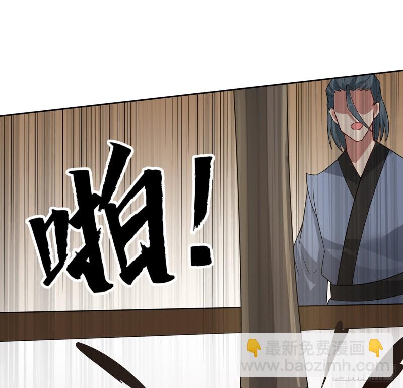 145话 凝画成物(1/2)-第144话