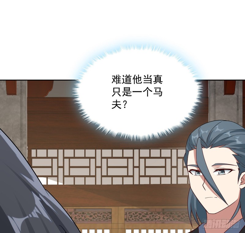 145话 凝画成物(1/2)-第144话