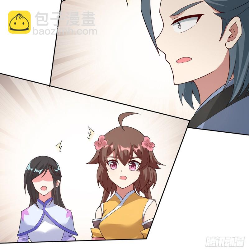 145话 凝画成物(1/2)-第144话