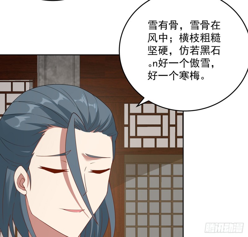 145话 凝画成物(1/2)-第144话