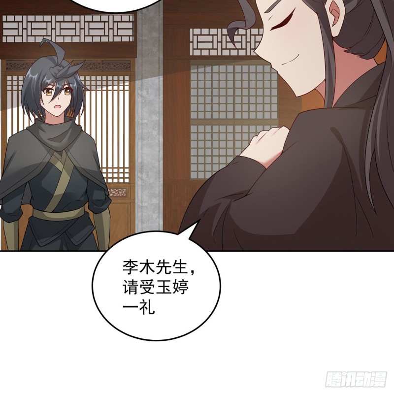 145话 凝画成物(1/2)-第144话