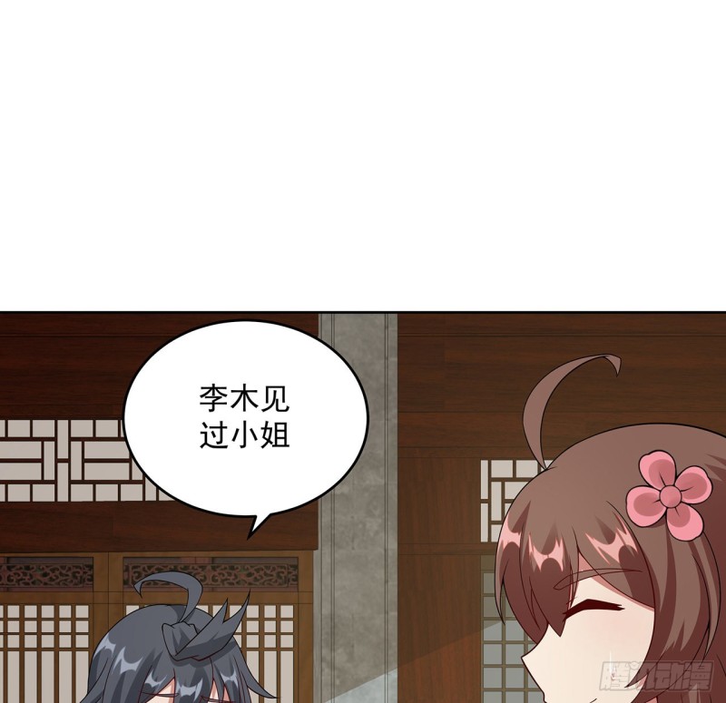 145话 凝画成物(1/2)-第144话