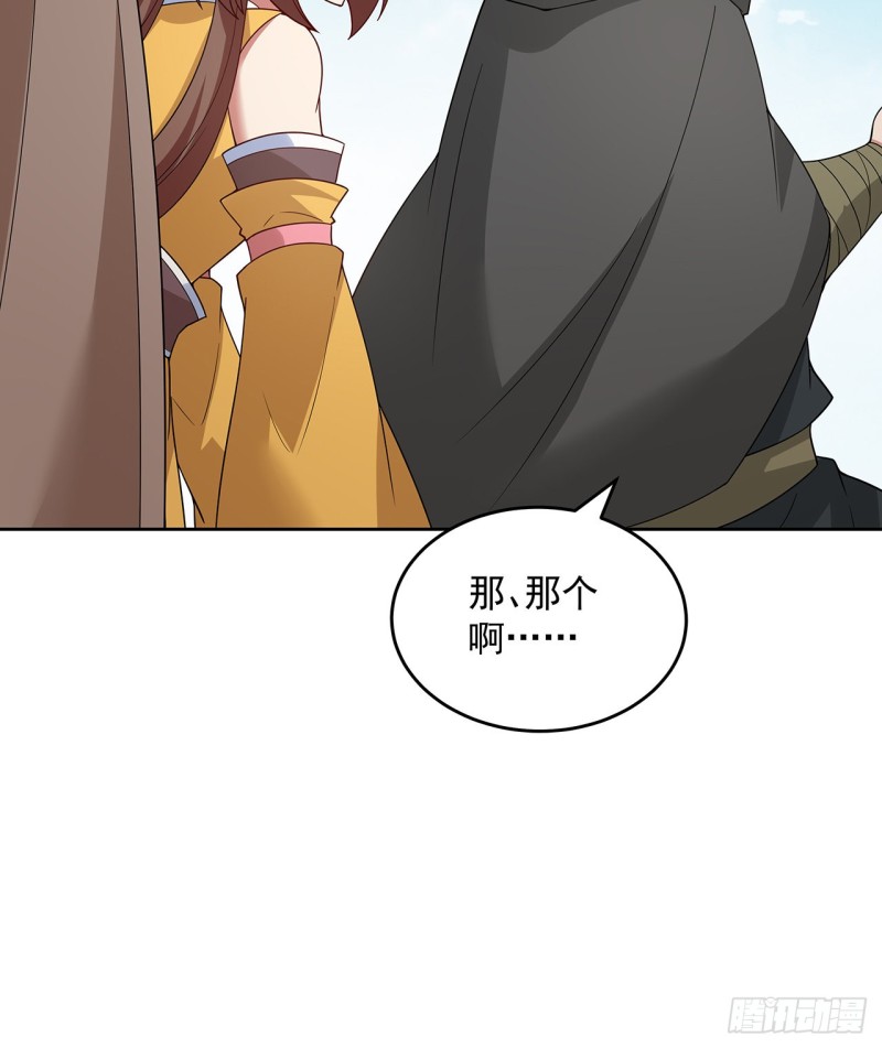 147话 隐藏何时(1/2)-第146话