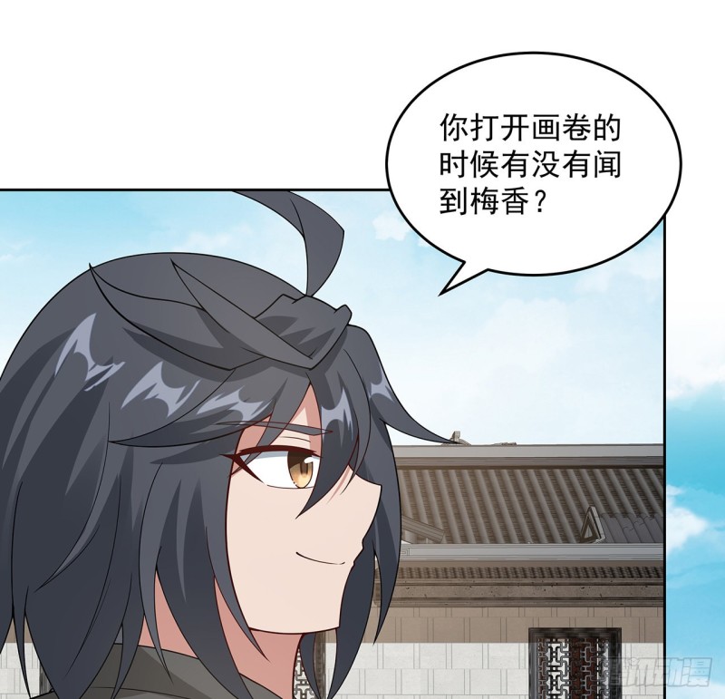 147话 隐藏何时(1/2)-第146话