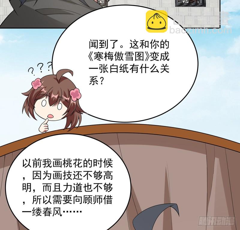 147话 隐藏何时(1/2)-第146话