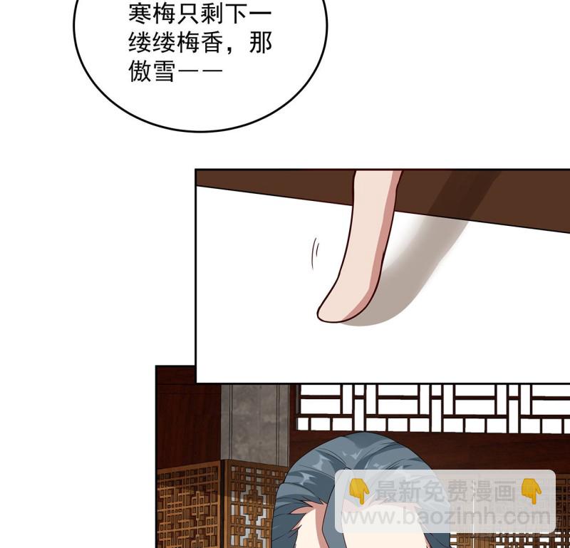 147话 隐藏何时(1/2)-第146话