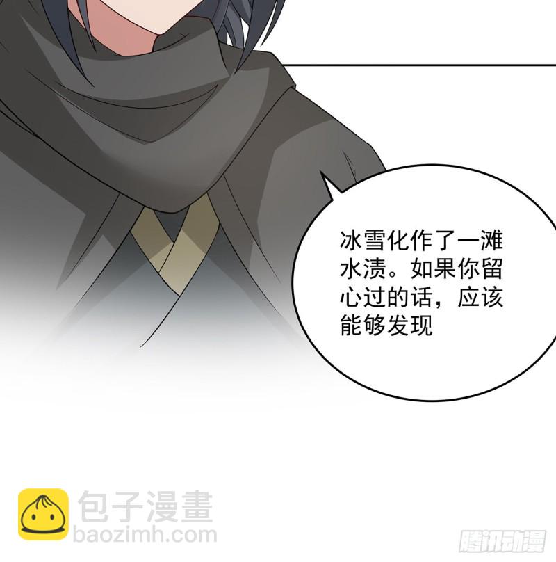 147话 隐藏何时(1/2)-第146话