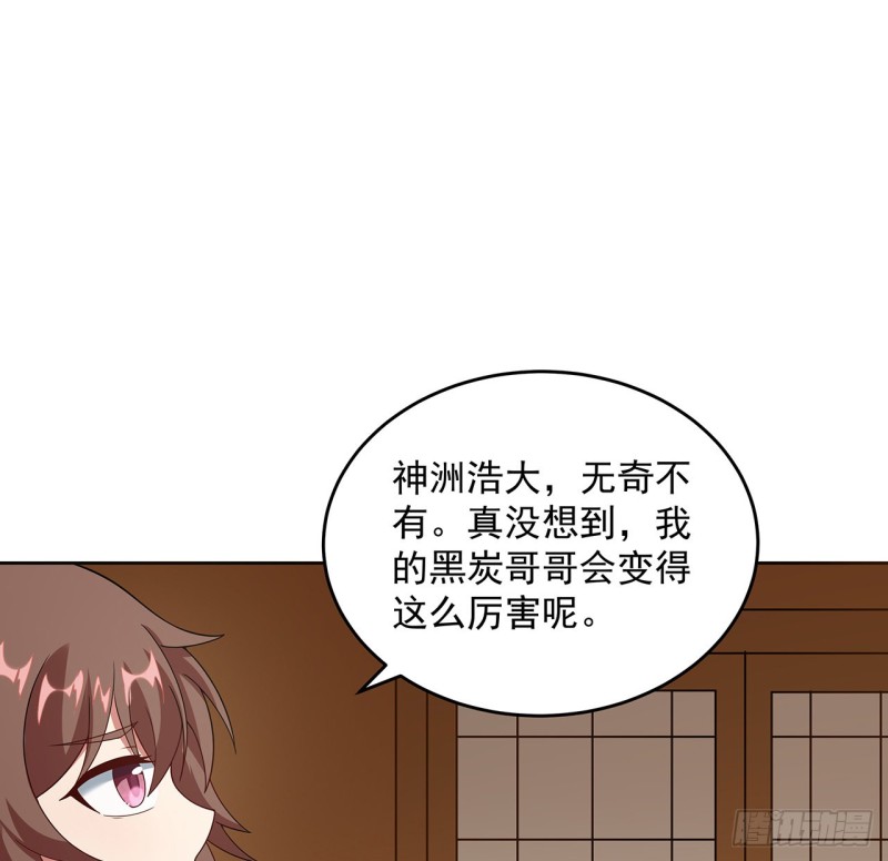147话 隐藏何时(1/2)-第146话