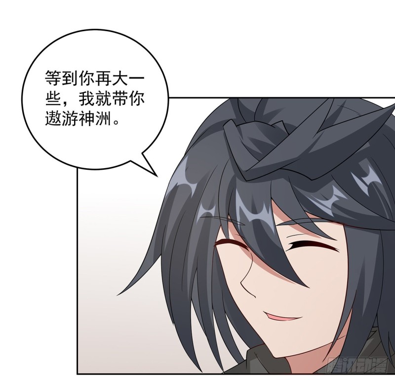 147话 隐藏何时(1/2)-第146话